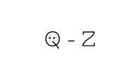 the word q - z is shown on a white background